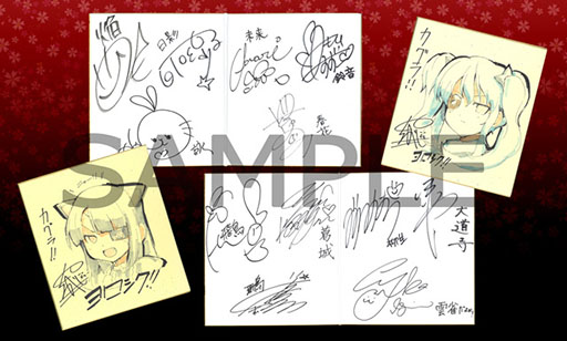 画像集#007のサムネイル/「閃乱カグラ2」発売記念抽選会とサイン&握手会が8月7日に開催