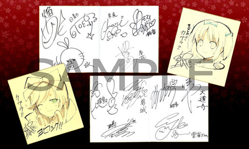 画像集#008のサムネイル/「閃乱カグラ2」発売記念抽選会とサイン&握手会が8月7日に開催