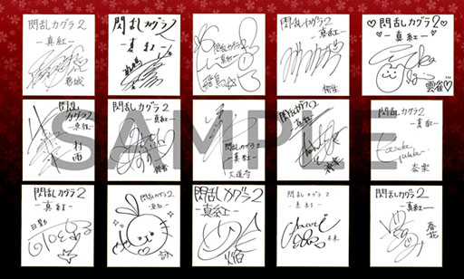 画像集#009のサムネイル/「閃乱カグラ2」発売記念抽選会とサイン&握手会が8月7日に開催