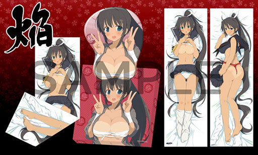 画像集#010のサムネイル/「閃乱カグラ2」発売記念抽選会とサイン&握手会が8月7日に開催