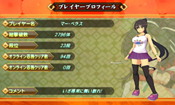 画像集#022のサムネイル/「閃乱カグラ2」発売記念抽選会とサイン&握手会が8月7日に開催