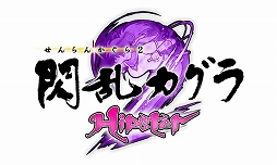 画像集#002のサムネイル/「閃乱カグラ2」,シューティングも遊べるDLC「閃乱カグラ2 Hipster」が配信