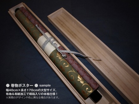 画像集#003のサムネイル/「閃乱カグラ2」はさんで欲しい少女決定戦第2弾の敗者復活戦,暫定1位は斑鳩