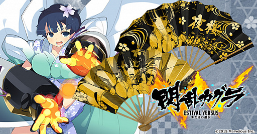 画像ギャラリー No.015のサムネイル画像 / そらゆめ,「閃乱カグラ」グッズのCROSSクラウドファンディングの申込受付をスタート