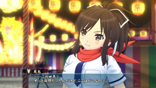 ꡼ No.012 | 𥫥 ESTIVAL VERSUS׸ĤҤȤߤΥӥǥ󥿥ӥ塼