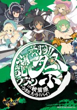 閃乱カグラ ESTIVAL VERSUS」が秋葉原/目黒のラーメン店とコラボ