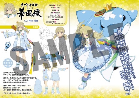 ���������꡼ No.003�Υ���ͥ������ / �����𥫥��� ESTIVAL VERSUS�����������ŵ�ӥ��奢��֥å���ɽ�����롤�͵���ɼ1�̡������פ��������������饹�Ȥ�����