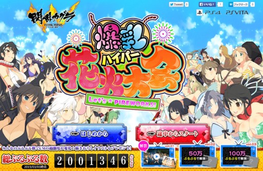 ꡼ No.001 | 𥫥 EVס᤯ϥѡֲפΥå100ã