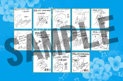 画像ギャラリー No.003のサムネイル画像 / 「閃乱カグラ EV」26日に放送される公式ニコ生では,視聴者プレゼントを用意