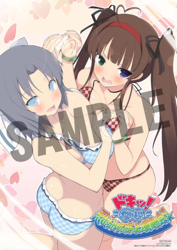 画像ギャラリー No.004のサムネイル画像 / 「閃乱カグラ EV」26日に放送される公式ニコ生では,視聴者プレゼントを用意