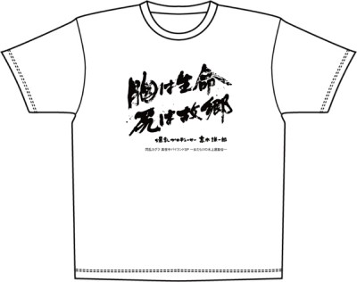 画像ギャラリー No.005のサムネイル画像 / 「閃乱カグラ EV」26日に放送される公式ニコ生では,視聴者プレゼントを用意