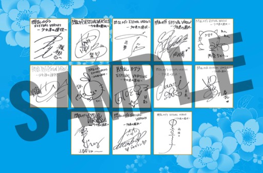 画像ギャラリー No.006のサムネイル画像 / 「閃乱カグラ EV」26日に放送される公式ニコ生では,視聴者プレゼントを用意