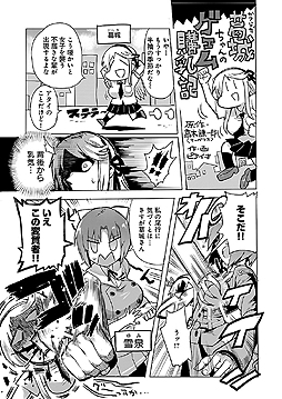 画像ギャラリー No.005のサムネイル画像 / PS4で“最胸”のビジュアルも楽しめる「閃乱カグラ ESTIVAL VERSUS -少女達の選択-」が本日発売