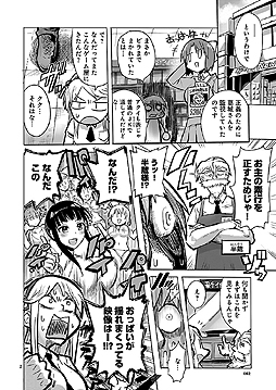 画像ギャラリー No.006のサムネイル画像 / PS4で“最胸”のビジュアルも楽しめる「閃乱カグラ ESTIVAL VERSUS -少女達の選択-」が本日発売