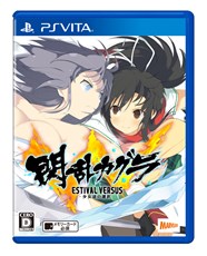 画像ギャラリー No.005のサムネイル画像 / 「閃乱カグラ ESTIVAL VERSUS -少女達の選択-」,「爆乳ハイパー花火大会」500万ぷるぷる達成記念のボーナスコンテンツを公開