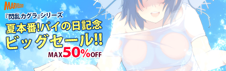 ꡼ No.008Υͥ / 𥫥 ESTIVAL VERSUS -ã-סڤڤΥץ쥤֥뻲郎ꡣ50󥪥դΥǥ»