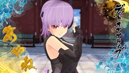 ꡼ No.002 | 𥫥 ESTIVAL VERSUS -ã-פˡDOA5 Last Roundפ֤͡פ