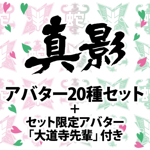 画像ギャラリー No.038のサムネイル画像 / 5周年を迎えた「閃乱カグラ」シリーズのアバターがPS Storeで配信開始
