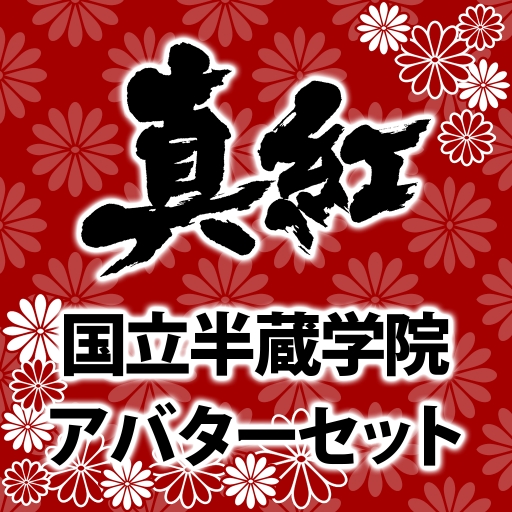 画像ギャラリー No.108のサムネイル画像 / 5周年を迎えた「閃乱カグラ」シリーズのアバターがPS Storeで配信開始