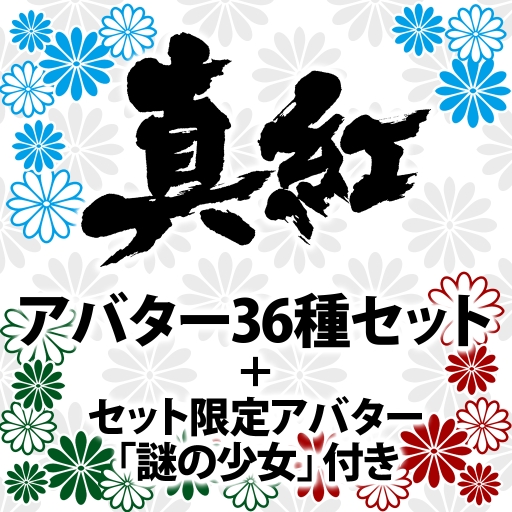画像ギャラリー No.111のサムネイル画像 / 5周年を迎えた「閃乱カグラ」シリーズのアバターがPS Storeで配信開始