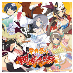 画像集#008のサムネイル/「デカ盛り 閃乱カグラ」秋葉原の人気カレー店4店舗とのコラボレーション実施