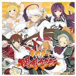 画像集#009のサムネイル/「デカ盛り 閃乱カグラ」秋葉原の人気カレー店4店舗とのコラボレーション実施