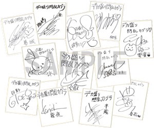 画像集#015のサムネイル/「デカ盛り 閃乱カグラ」,半蔵と紅蓮が登場する本体パックAの配信がスタート