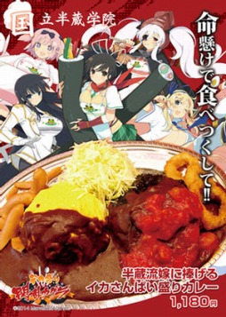 画像集#017のサムネイル/「デカ盛り 閃乱カグラ」,半蔵と紅蓮が登場する本体パックAの配信がスタート