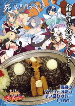 画像集#019のサムネイル/「デカ盛り 閃乱カグラ」,半蔵と紅蓮が登場する本体パックAの配信がスタート