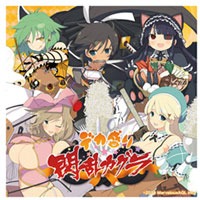 画像集#022のサムネイル/「デカ盛り 閃乱カグラ」,半蔵と紅蓮が登場する本体パックAの配信がスタート