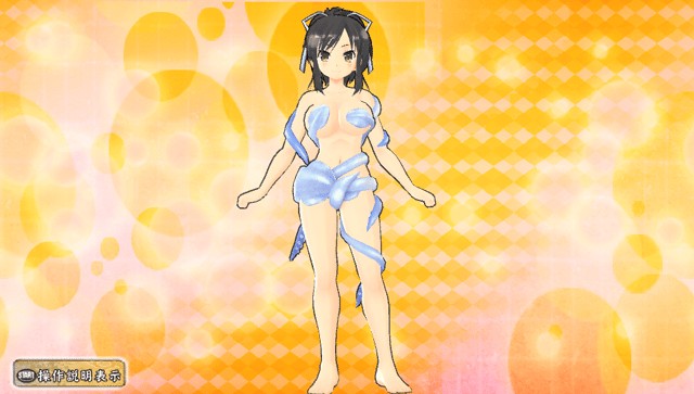 画像集no 004 デカ盛り 閃乱カグラ 本体パックb 月閃 蛇女 画像集no 004 デカ盛り 閃乱カグラ 本体パックb 月閃 蛇女