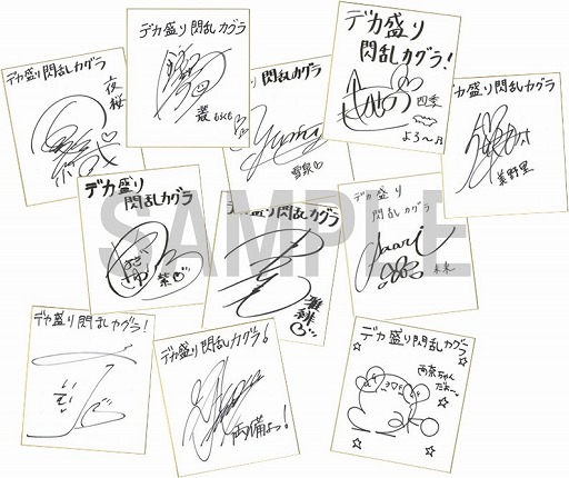 画像集#006のサムネイル/「デカ盛り 閃乱カグラ」,割烹着などの新コスチューム&アクセサリが本日配信