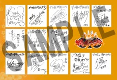 画像集#003のサムネイル/「デカ盛り 閃乱カグラ」,パッケージ版の発売記念抽選会を11月27日に東京,11月29日に大阪で開催。抱き枕カバーや声優陣のサイン色紙などが当たる