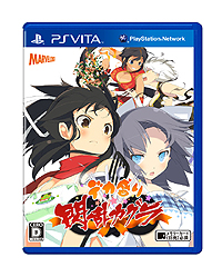 Ps Vita デカ盛り 閃乱カグラ のパッケージ版が本日発売 公式サイトでは 女体盛り イラストの壁紙ダウンロードプレゼントがスタート