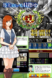 画像ギャラリー No.001のサムネイル画像 / 「競馬物語」がmobcastで1月29日に配信開始。事前登録キャンペーンを実施