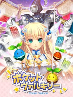 画像集#001のサムネイル/カードバトルRPG「ポケットヴァルキリー」が1月中旬に配信。事前登録開始