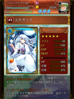 画像集#011のサムネイル/カードバトルRPG「ポケットヴァルキリー」が1月中旬に配信。事前登録開始