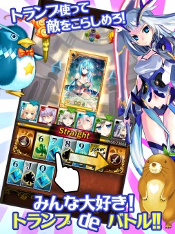 画像集#003のサムネイル/カードバトルRPG「ポケットヴァルキリー」のiOS版が配信に。キャンペーンも