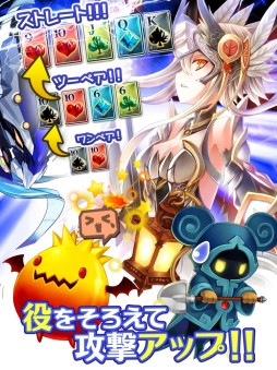 画像集#004のサムネイル/カードバトルRPG「ポケットヴァルキリー」のiOS版が配信に。キャンペーンも