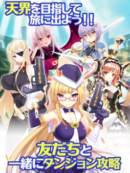 画像集#005のサムネイル/カードバトルRPG「ポケットヴァルキリー」のiOS版が配信に。キャンペーンも