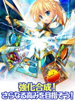 画像集#006のサムネイル/カードバトルRPG「ポケットヴァルキリー」のiOS版が配信に。キャンペーンも