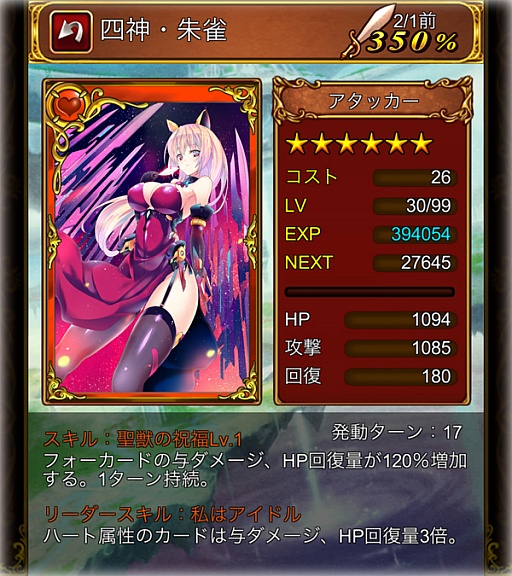 画像集#003のサムネイル/「ポケットヴァルキリー」で限定カード「タロット16・塔」などが手に入るイベント