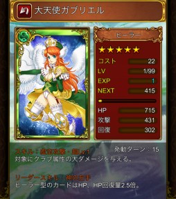 画像集#004のサムネイル/「ポケットヴァルキリー」で限定カード「タロット16・塔」などが手に入るイベント