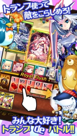 ポケットヴァルキリー