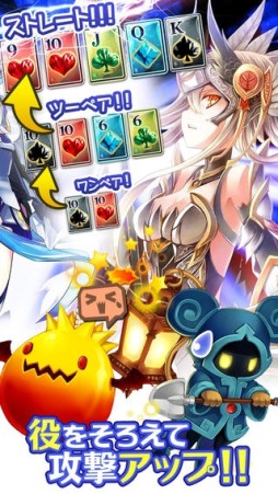 ポケットヴァルキリー