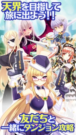 ポケットヴァルキリー