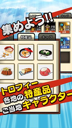 画像ギャラリー No.004のサムネイル画像 / 毎日新しい問題に挑戦できる「日刊クイズ ケンミン対戦」,iOS版が配信開始