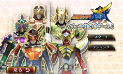 ������#005�Υ���ͥ���/�ֲ��̥饤��������פ����ˤ���æ�Х��ɥ٥���㡼�����ब�ۿ���������