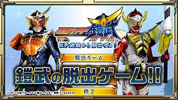 ���̥饤�������𡿥����� ������ϩ����æ�Ф��衪