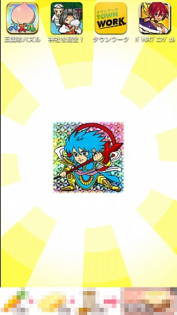 画像集#008のサムネイル/幼いころの興奮が再び。スマートフォン向けアクションゲーム「泥だんご」を紹介する「(ほぼ)日刊スマホゲーム通信」第441回